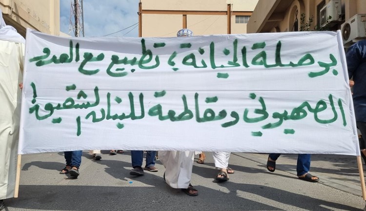 البحرين يتضامن مع لبنان ضد السعودية: قرداحي يمثلنا!