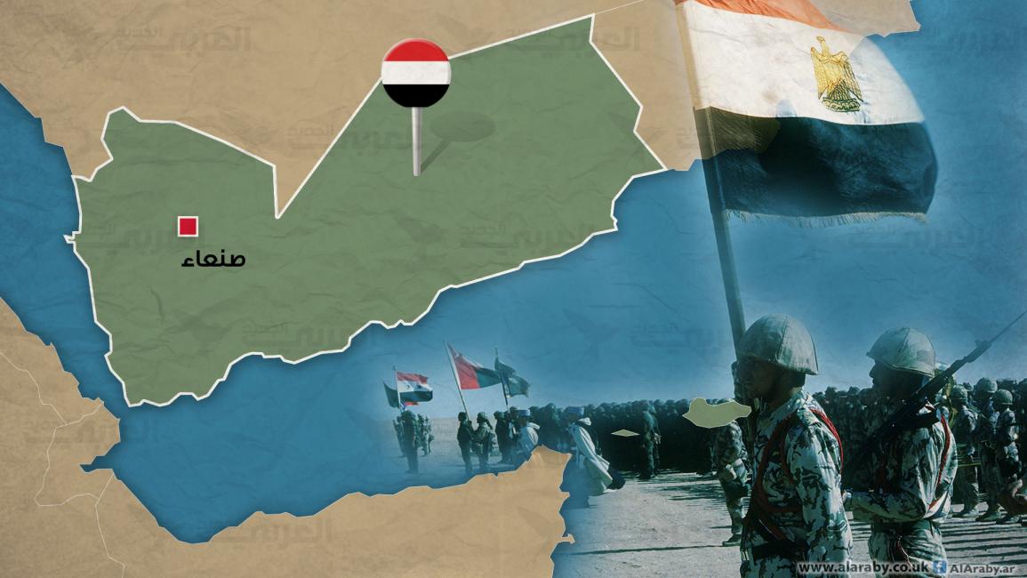دور مصر في تطورات اليمن... الأهداف والمصالح والآفاق