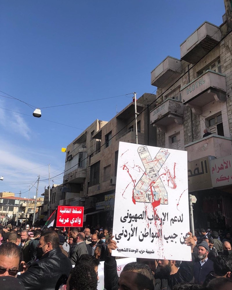 لليوم الثالث على التوالي... تواصل الاحتجاجات في الأردن ضد التطبيع مع "إسرائيل"