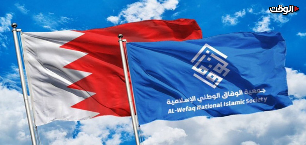 الوفاق البحرينية تفضح النظام البحريني في ظل غض النظر الدولي عن جرائم حقوق الإنسان