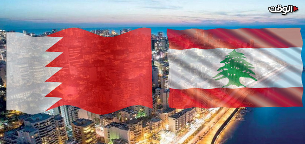 البحرين تشنّ هجوماً لاذعاً على لبنان.. هل أصيبت حكومة المنامة بالزهايمر؟