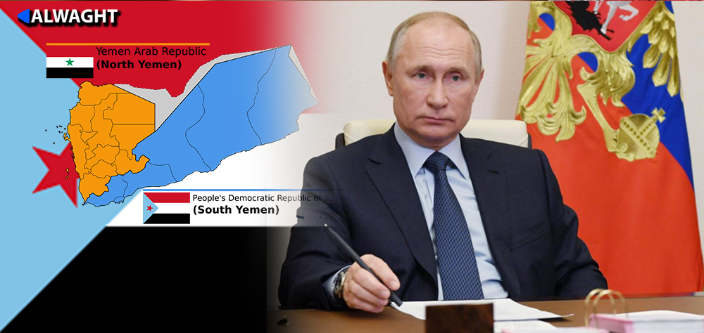 How Does Russia Look At South Yemen Developments?
