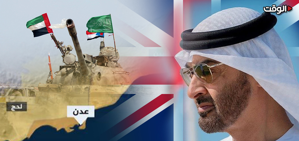مؤامرة إماراتية جديدة وخطيرة في اليمن على غرار النموذج البريطاني