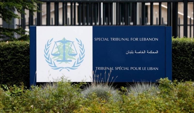 المحكمة الدولية الخاصة بمقل الحريري تغلق أبوابها والسبب في الخبر!