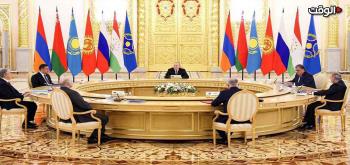 تعزيز "معاهدة الأمن الجماعي" على طاولة بوتين