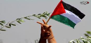 إنطلاق فعاليات اليوم العالمي للتضامن مع الشعب الفلسطيني