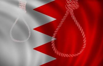 ملف حقوق الإنسان في البحرين وتعنت النظام الحاكم