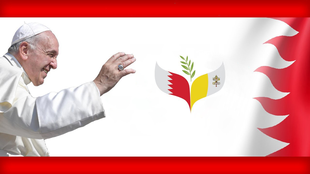 الوفاق تدعم خطاب البابا في البحرين.. الضغوط أتت بثمارها
