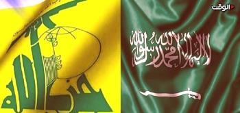 كواليس عداء الرياض للمقاومة واستراتيجية حزب الله الجديدة لمواجهة المؤامرة السعودية
