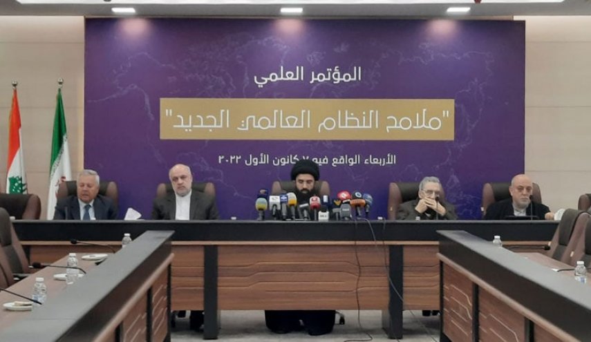 المستشارية الثقافية الإيرانية في لبنان تطلق مؤتمرًا حول "ملامح النظام العالمي الجديد"