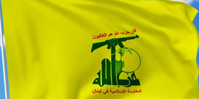 حزب الله: لا مكان لمستوطني الاحتلال وجنوده في أي بقعة من فلسطين ‏