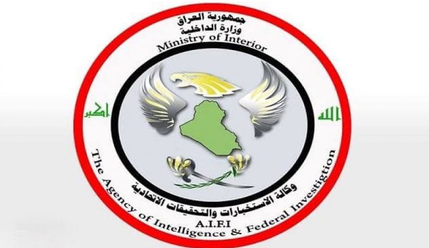 الداخلية العراقية: ضبط وكرين للإرهابيين في كركوك وديالى