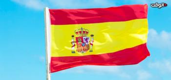 البرلمان الإسباني يتجه نحو اسقاط دعم مقترح الحكم الذاتي في الصحراء الغربية.. هل تنجح المعارضة في مساعيها؟