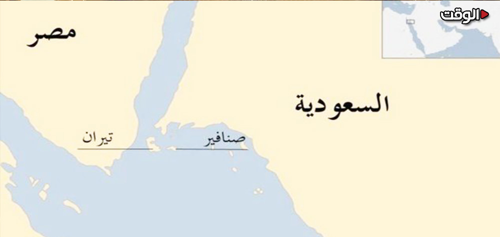 من مصر إلى السعودية..تنفيذ اتفاقية جزيرتي "تيران وصنافير" يتم لمصلحة الكيان الصهيوني