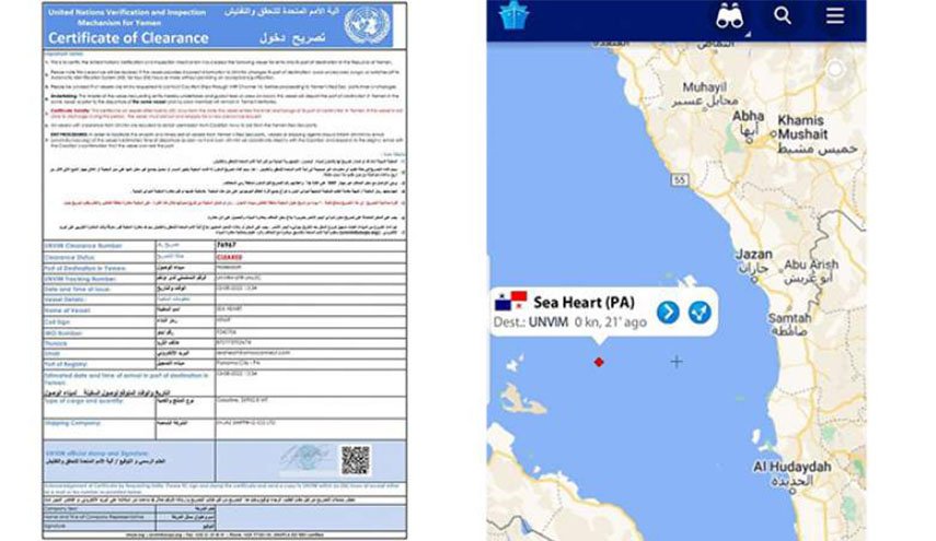 النفط اليمنية: تحالف العدوان يحتجز سفينة ديزل رغم حصولها على تصاريح أممية