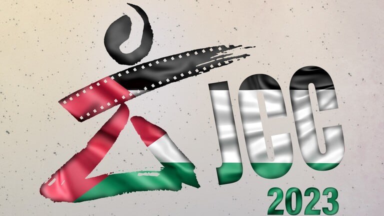 أيام قرطاج السينمائية في موعدها من دون احتفالات تضامناً مع فلسطين