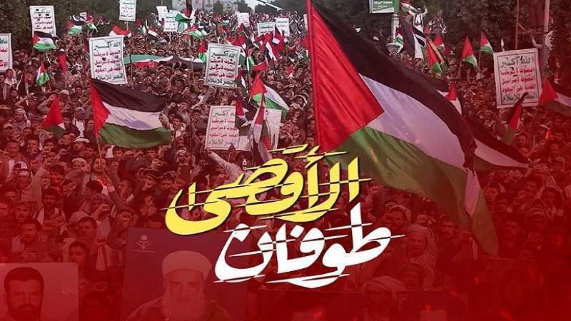 اليمن تستعد لمسيرات غضب (الاستمرار في دعم صمود الشعب الفلسطيني والتأييد لقرارات القيادة)