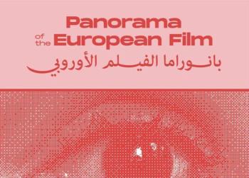أعلام فلسطينية في افتتاح أيام الفيلم الأوروبي بتونس