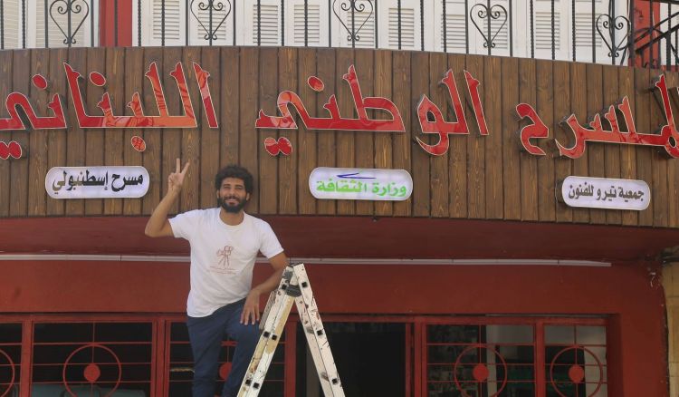 تضامناً مع أهل غزة "جمعية تيرو للفنون" و"مسرح إسطنبولي" ينظمون "أسبوع السينما الفلسطينية" في لبنان