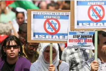 منظمة العفو الدولية تطالب الكيان الصهيوني "دًمِروا الفصل العنصري و ليس منازل الفلسطينيين" فهل من مجيب؟