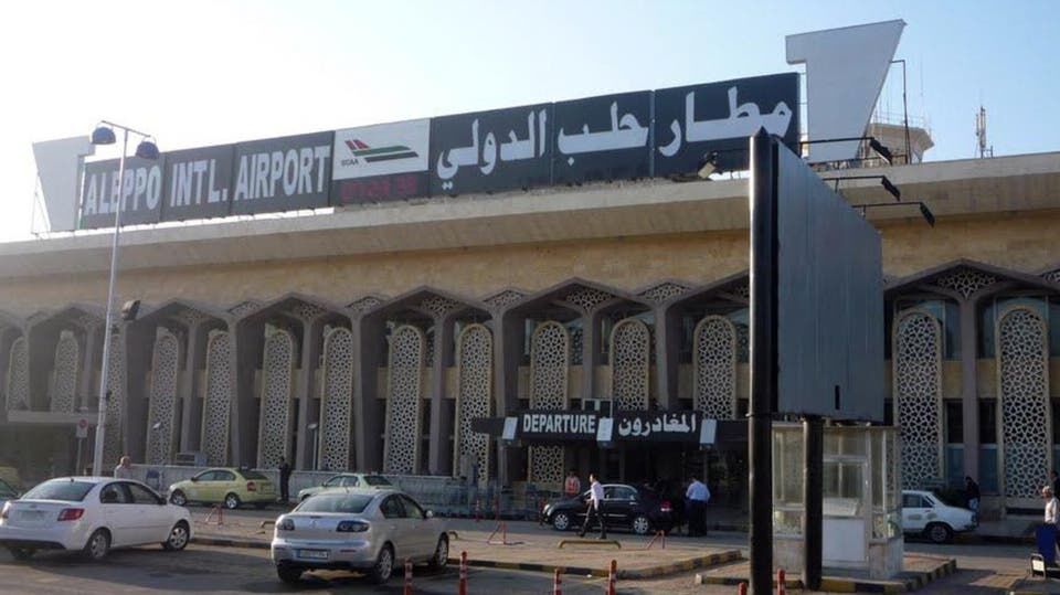 وزارة الخارجية والمغتربين السورية: العدوان "الاسرائيلي" على مطار حلب يعكس أبشع صور الهمجية واللاإنسانية