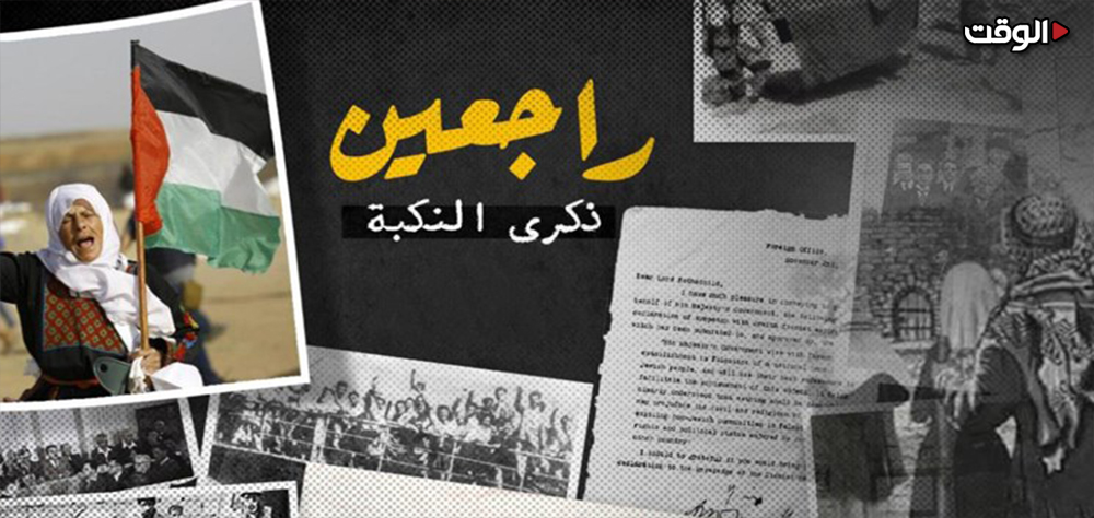"يوم النكبة" مرآة لـ75 سنة من المعاناة الفلسطينية