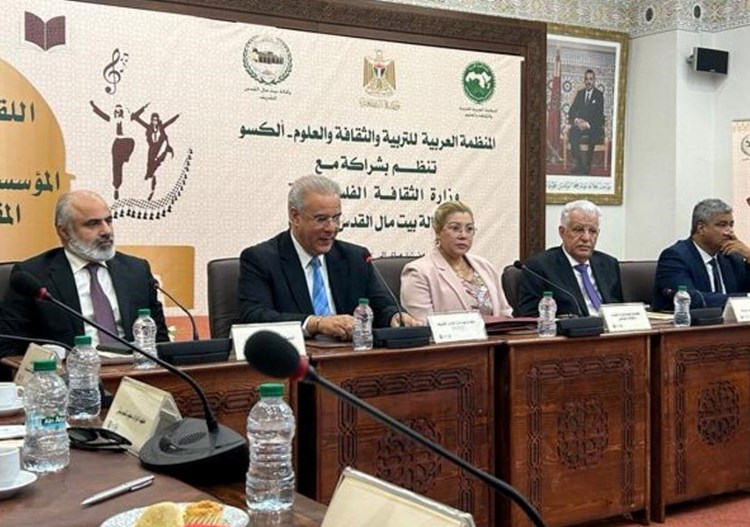 تأسيس "منتدى القدس الثقافي" في العاصمة المغربية الرباط