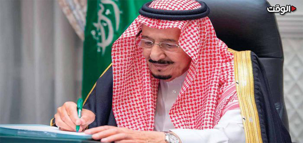 ماذا تعني التعيينات الجديدة للحكومة السعودية؟