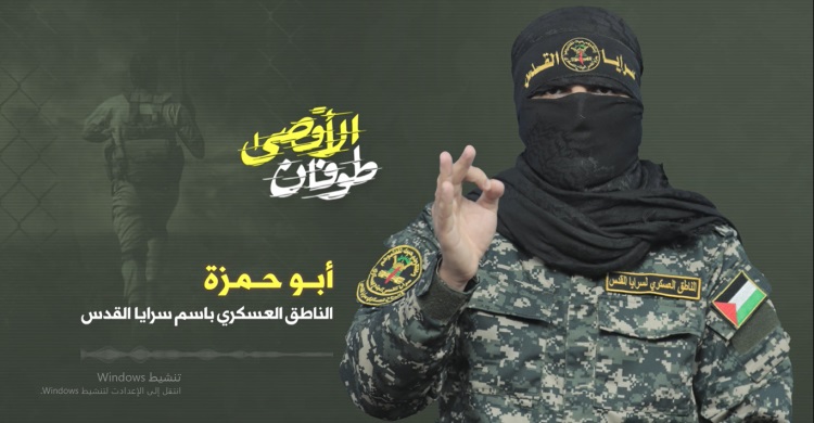 أبو حمزة يوجه رسالة للاحتلال: أسراكم لن يعودوا إلا بقرارٍ من المقاومة