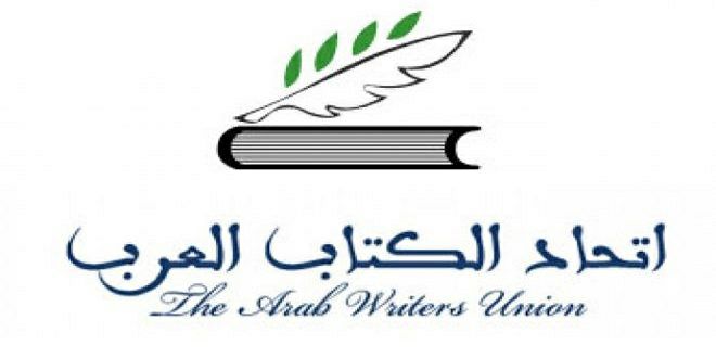 اتحاد الكتاب العرب يعلن عن مسابقة لرصد معاناة أطفال غزة