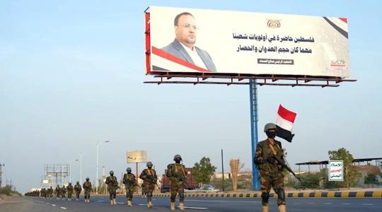 رفعاً للجاهزية وتضامناً مع غزة.. وحدة قوات خاصة يمنية تنفذ مسيراً من صنعاء إلى الحُديدة
