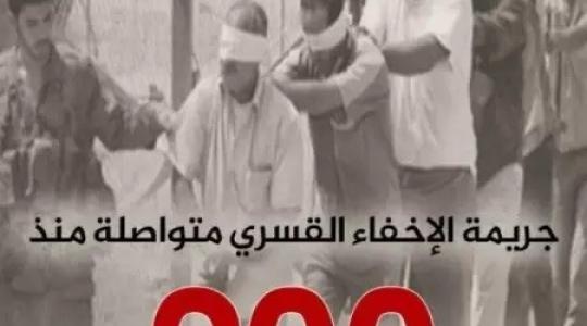 جريمة الإخفاء القسري متواصلة منذ 200 يوم بحقّ معتقلي غزة
