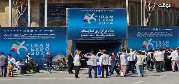 "إيران إكسبو 2024"... بوابة إلى الأسواق العالمية