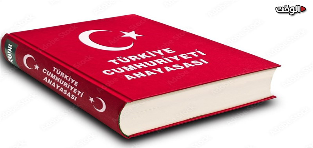 سعي الحزب الحاكم في تركيا لتغيير الدستور