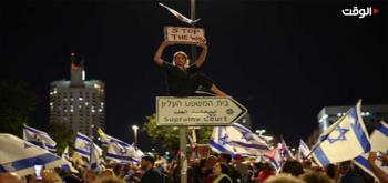 حكومة نتنياهو يهاجمها ربيع "اسرائيلي" يطالب برحيلها
