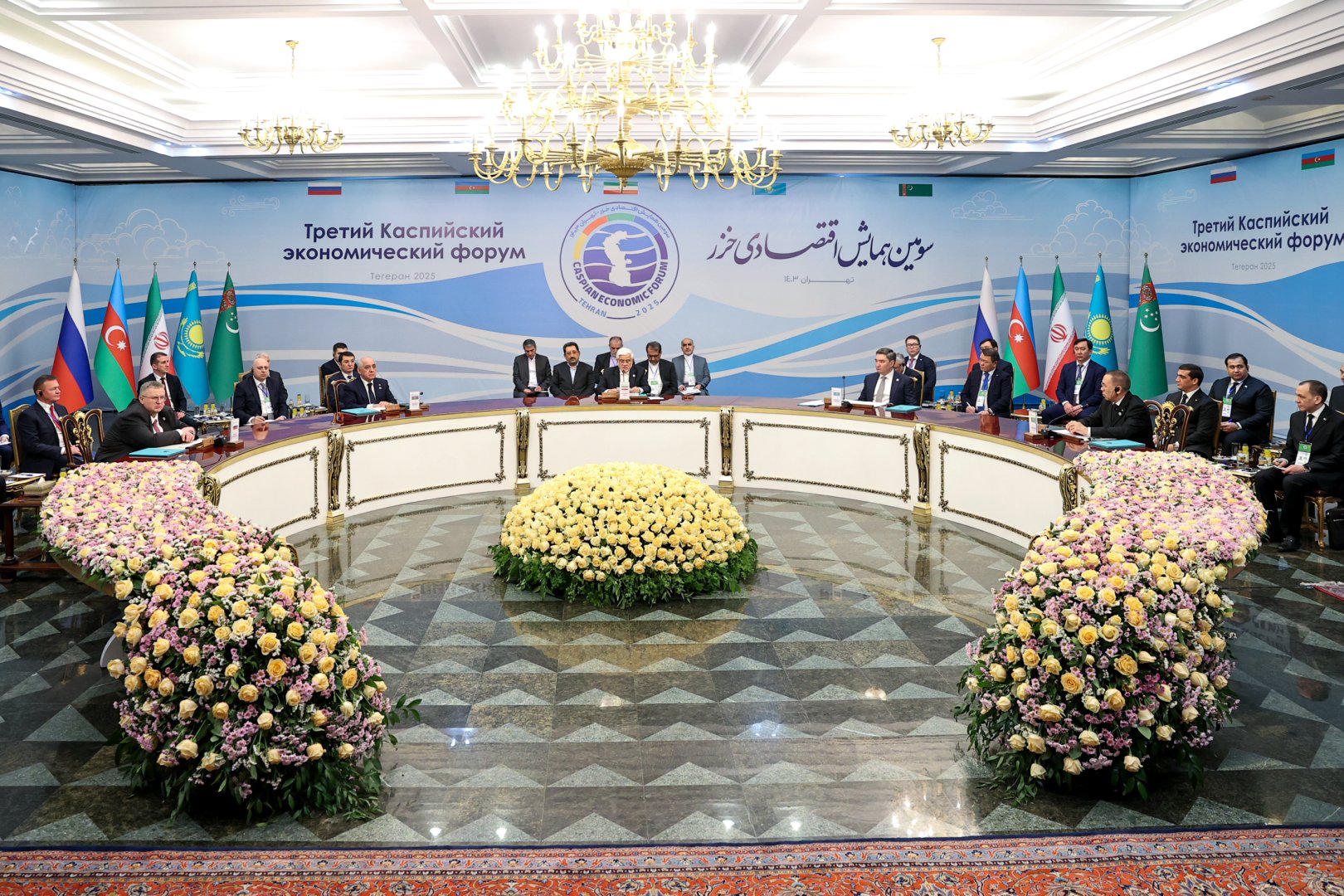 Iran Hosts Caspian Economic Forum Opening